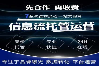 信息流优化师如何运用算法提升广告效果